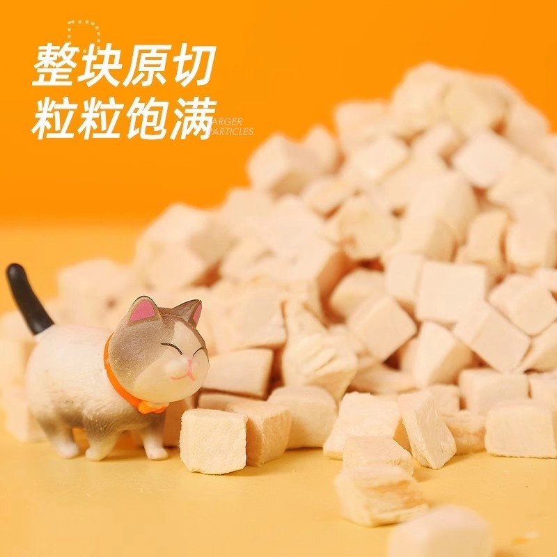 Bocadillos congelados para gatos, granos de pollo, pechuga congelada para gatos, bocadillos de codorna, pescado seco, suplementos nutricionales, alimentos para perros, alimentos para gatos