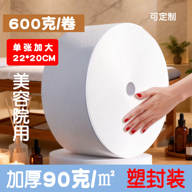 Pure Cotton Face Towels, Large Rolls, Thickened and Enlarged, for Beauty Salons, Direct from the Manufacturer