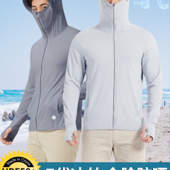 Le Shan アイスシルク日焼け防止服メンズ夏 2025 新しい抗 UV 通気性ジャケット屋外釣りメンズ抗