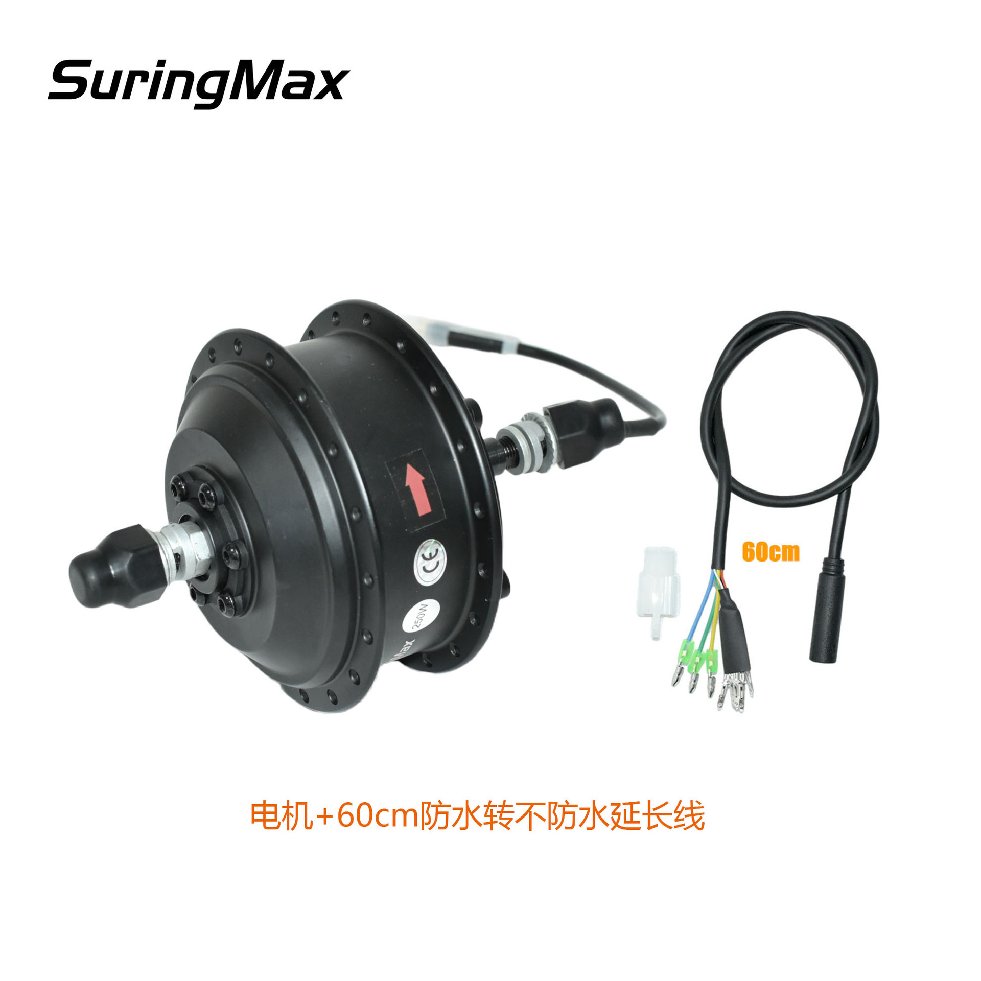 250W Motor Bicycle Lithium Battery Conversion Kit Without Wiring Harness 36/48V250W Rear Drive G51 Instrument Configuration