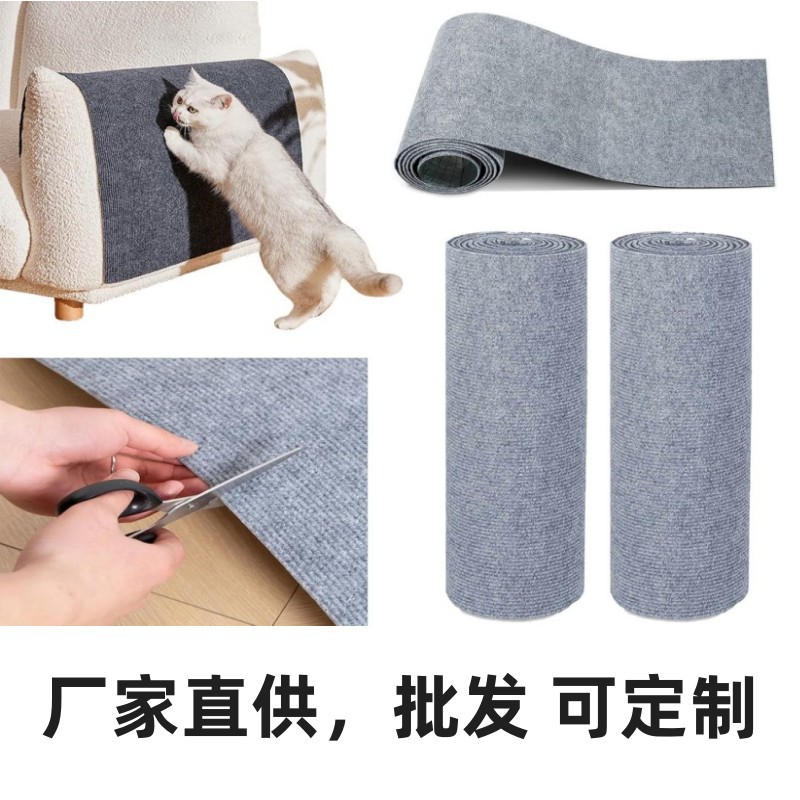Self-Adhesive Cat Scratching Mat, Vertical Wall-Mounted Cat Scratching Board, Sofa Sticker, Cat Toy, Cross-Border Dropshipping, Bulk Wholesale