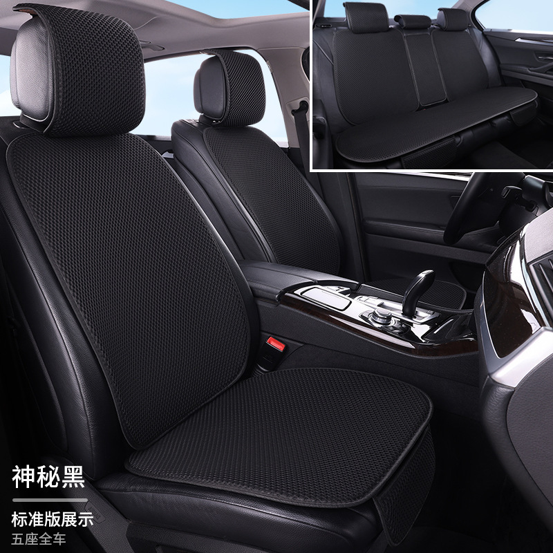 工場卸売アイスシルクマッサージネット7点セット後部座席一体型車用シートクッション全車5席四季通用シートクッション|undefined