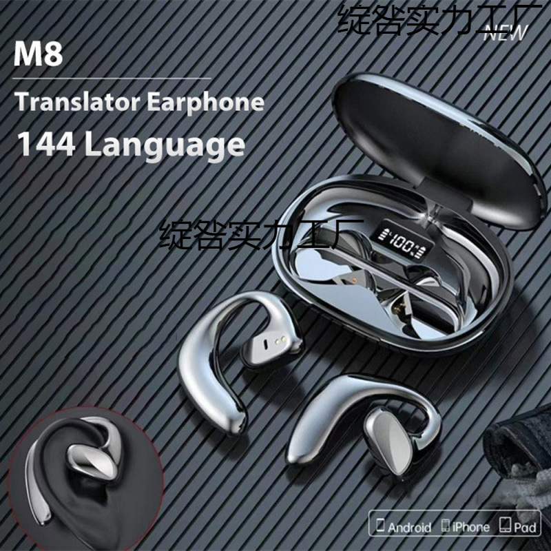 New M8 Smart Translation Headphones 144-Country Language Translator Tws Wireless Bluetooth Headphones with Noise Reduction Cross-Border Explosion