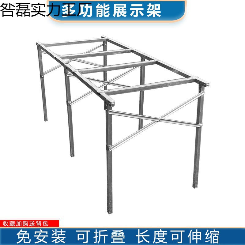 元地摊架子摆货架加厚夜市出摊折叠桌子伸缩摆摊多功能直角货架