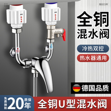 �~늟�ˮ����ˮ�y����U�������ԡˮ���^���b����y�_�P�����ȫ