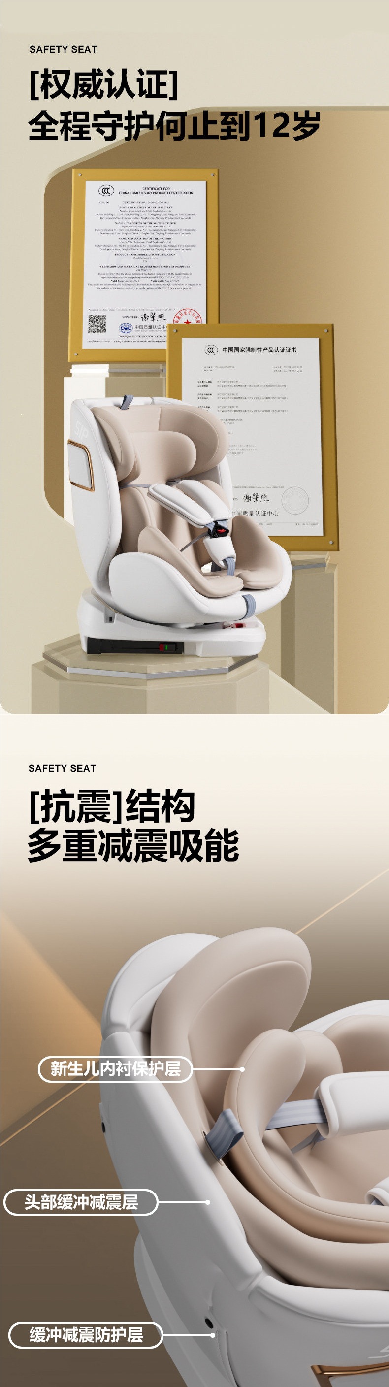 New national standard PENWE child safety seat, 360-degree rotatable, reclineable, suitable for 0-12 years old, car infant baby seat with cotton upholstery