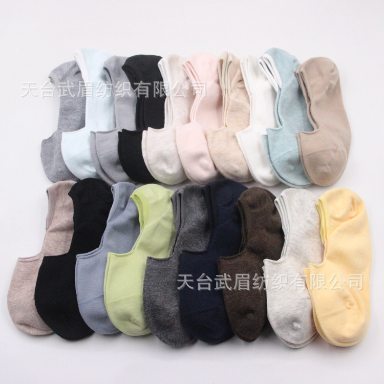 New Women's Boneless Boat Socks Cotton Solid Color Multi-color Anti-heel Zero Sensitive One-piece Silicone Shallow Mouth Invisible Socks