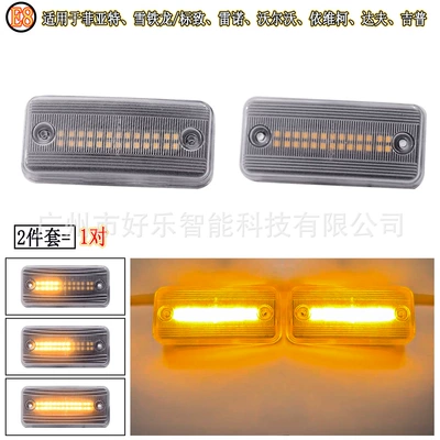 Suitable for Fiat, Citroen, Dönmə işıqları - jx-d134-c-crystal-flowing-yellow-light-1-pair-new-arrival