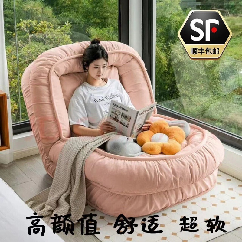 Lazy Sofa Sleepable Lying Internet Celebrity Human Dog Kennel Home Bedroom Tatami Foldable Single and Double Sofa Bed