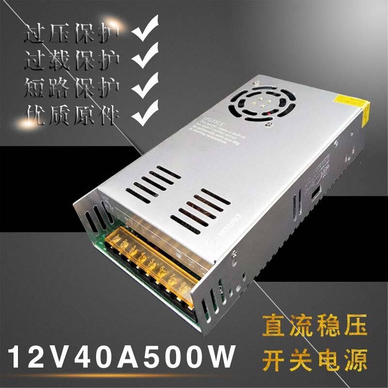 Transformer 220V to 12V 24V 48V high-power monitoring 5A 10A 15A 30A DC switching power supply adapter Transformer 220V to 12V 24V 48V high-power monitoring 5A 10A 15A 30A DC switching power supply adapter