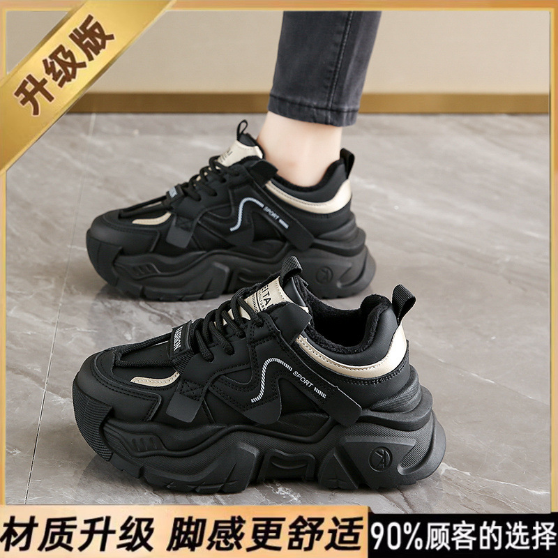 블랙 골드 [벨벳 업그레이드 버전]