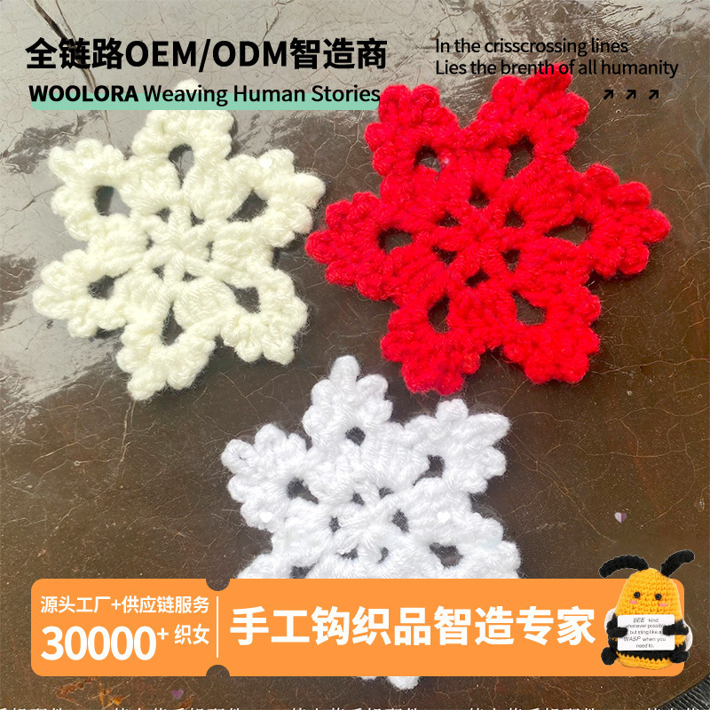 In-Stock Cross-Border Christmas Colorful Snowflake Hand-Woven Yarn Hanging Decorations for Home Decor and Bedroom Accessories