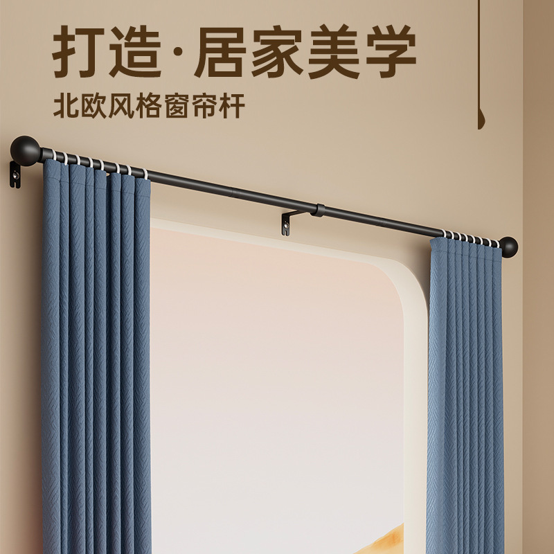 Light Luxury Stainless Steel Curtain Roman Rod Curtain Track Slide Slide Simple Sun Protection Thickened Curtain Rod Roman Rod