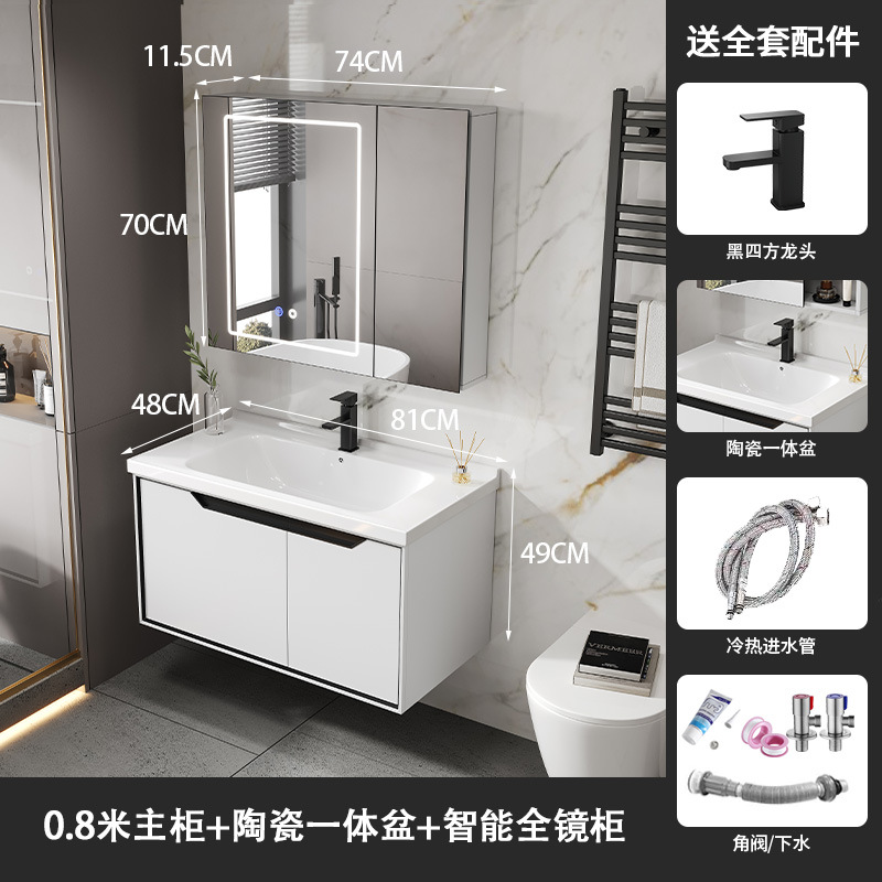 Gabinete de baño minimalista moderno lavabo integrado lavabo de baño de cerámica lavabo combinación de gabinete lavabo