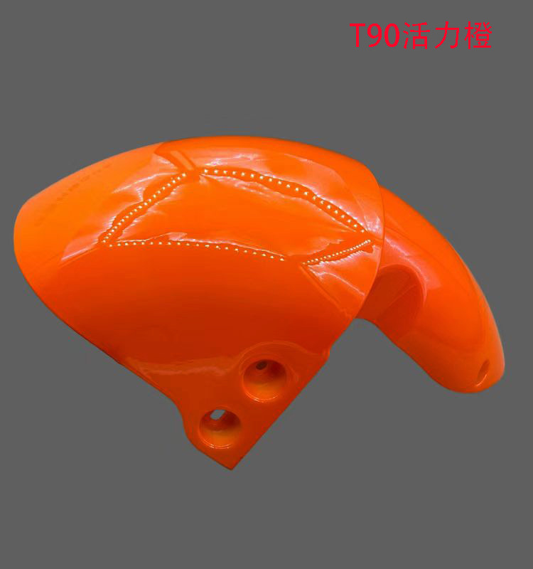 T90 Electric Vehicle Front Fender New National Standard Battery Vehicle T90 First and Second Generation Universal Front Wheel Mudguard