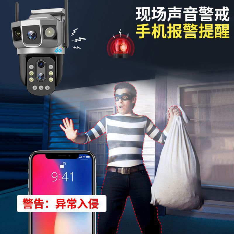 v380 al aire libre 10x zoom inalámbrico cámara de monitoreo wifi tres imágenes visión nocturna remota HD 4G monitoreo