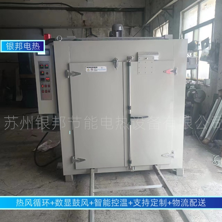 With Data Analysis Function 300 ℃ Car Fastener Screw Dehydrogenation Oven, Electroplated Hardware Dehydrogenation Oven With Data Analysis Function 300 ℃ Car Fastener Screw Dehydrogenation Oven, Electroplated Hardware Dehydrogenation Oven