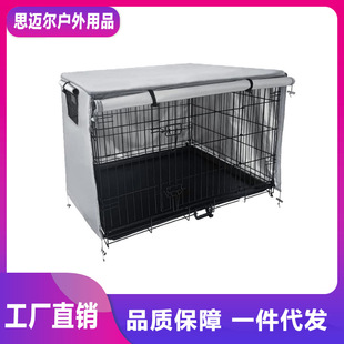 Outdoor Oxford Cloth Pet Cage, Garden Courtyard Dog Cage, Outdoor Dust-Proof Cover, Uv Protection