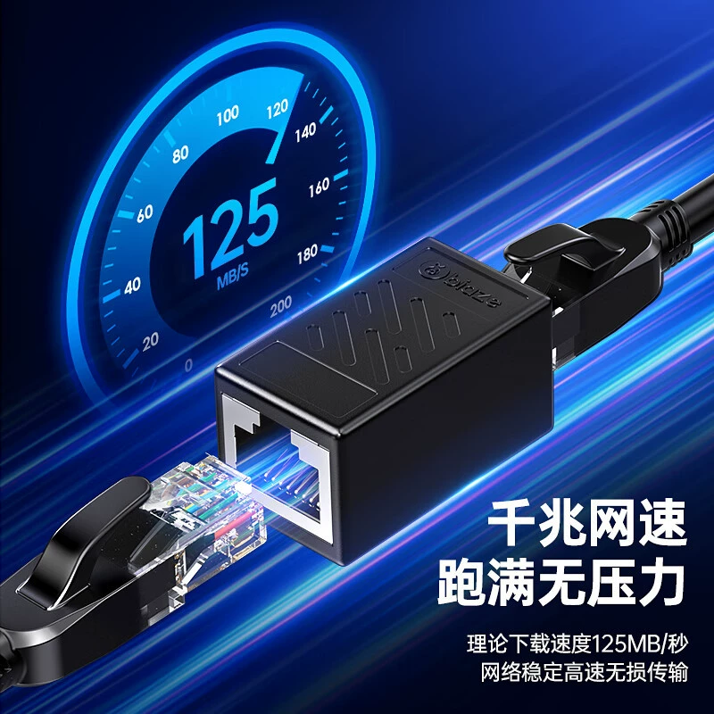 Прямой сетевой разъем Biaz RJ45, модуль с двумя головками, удлинитель сетевого кабеля 8P8C, 10 шт.