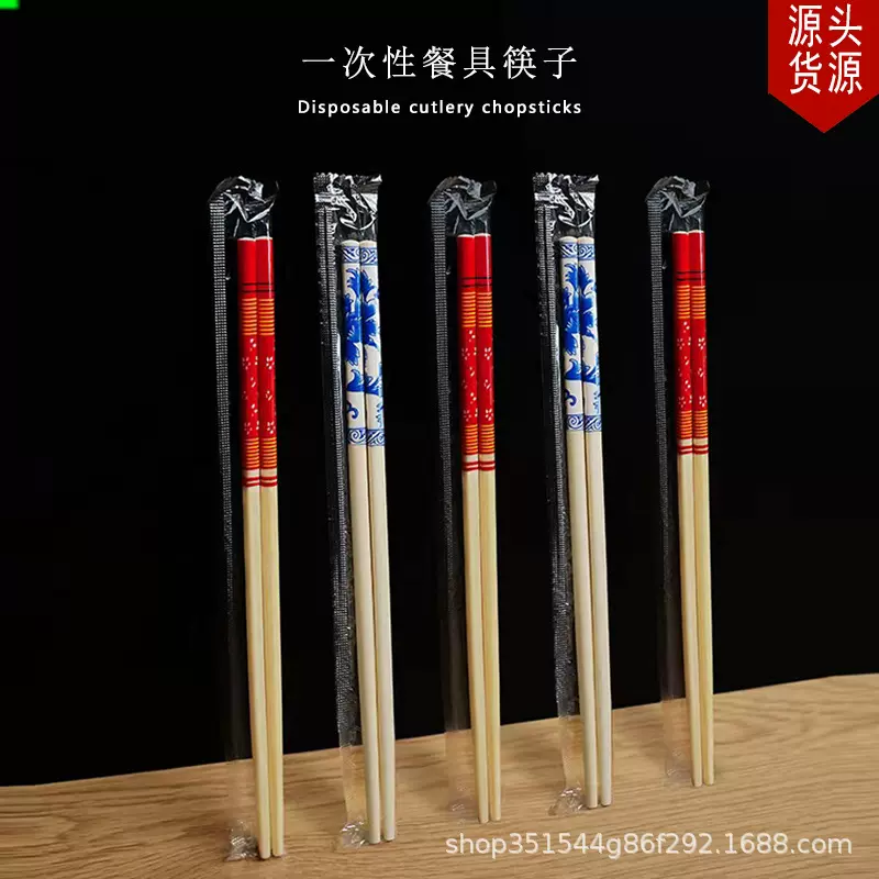 一次性青花瓷筷子结婚家用筷厂家批发套花炭化竹筷大批量一件包邮