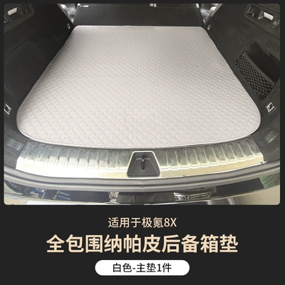 Waterproof Leather Trunk Mat, Backrest | Trunk Mat - main-pad-white-1-piece-set-jikrypton-8x-special-fully-enclosed-trunk-mat