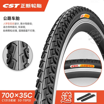 Non-industrial tires, Zhengxin Tire Road - 700x35c-single-tire-30tpi-37-622-with-pry-bar