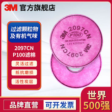 3M 2097CN���������������������P100�л�����۳�����