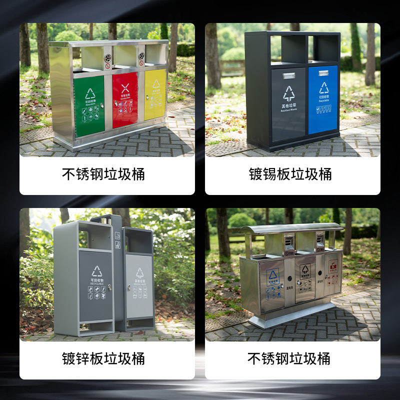 垃圾桶 户外垃圾桶不锈钢镀锌板垃圾桶 大号可定制垃圾桶小区批发