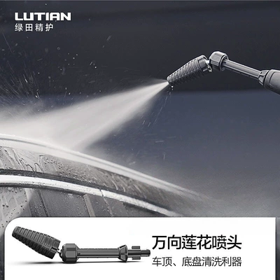 High pressure car wash water gun – Commercial Car Wash Cleaning Machine