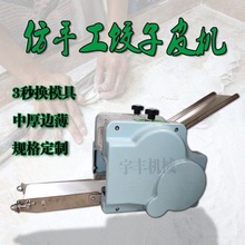 ���Ƥ�C�๦��늄�ߦƤ�CС�����Ƥ�Q�Ƥ�C���÷��ֹ����Ƥ�C