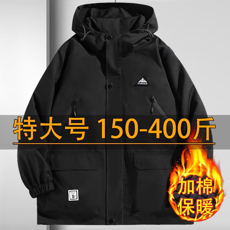 (2개) 350 진 초대형 충전 의류 남성용 플러스 비료 증가 코튼 패딩 재킷 가을 및 겨울면 패딩 코트 두꺼운 따뜻한 재킷 뚱뚱한 옷 400
