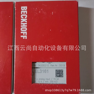 倍福 Модуль EL3161 совершенно новый, оригинальный и подлинный. Договорная цена.