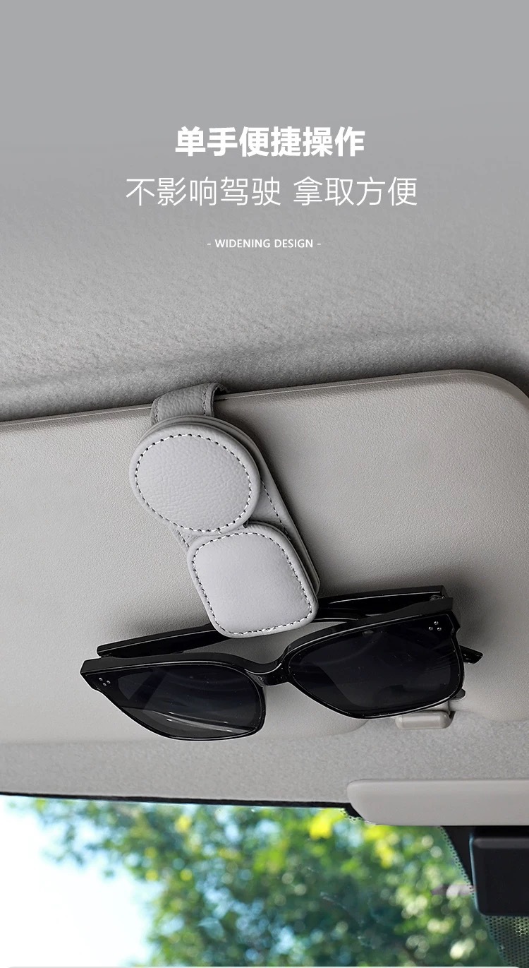 Cross-Border Car Glasses Clip, Car Glasses Holder, In-Car Sun Visor Storage Box, Car Sunglasses Clip, Multi-Functional Card Holder