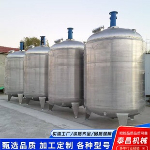 P䓔늼ӟҺwӟ黯Ͱ304ʳƷ