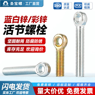 ̼䓻��˨�S�����l���˨�ߏ����~����˨���ݼy��\���h�ݽz