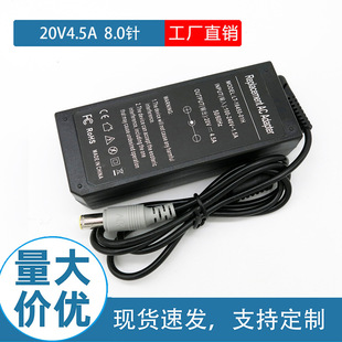 ���l �m�ùPӛ���Դ�m����20V4.5A ��ڎ�� e40��X�����