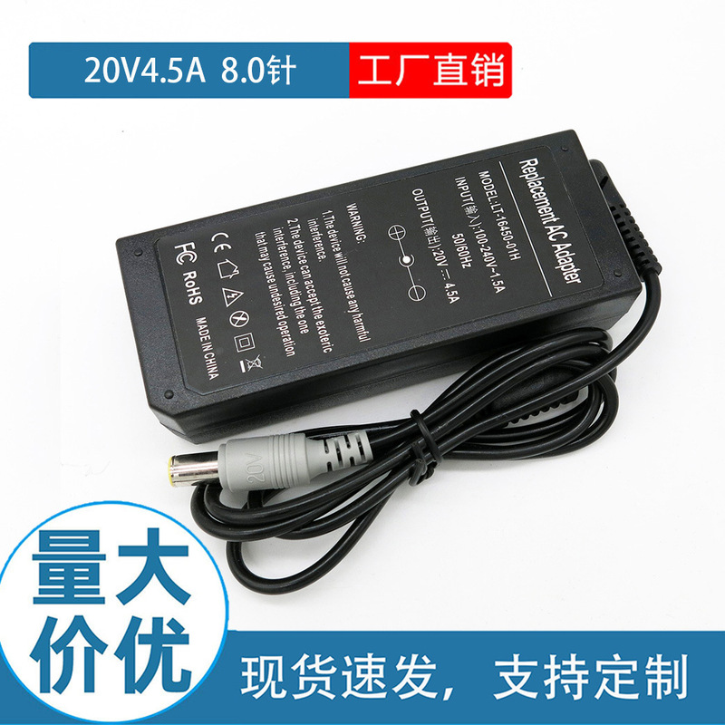Wholesale applicable laptop power adapter 20V4.5A large port with needle e40 computer charger Wholesale applicable laptop power adapter 20V4.5A large port with needle e40 computer charger