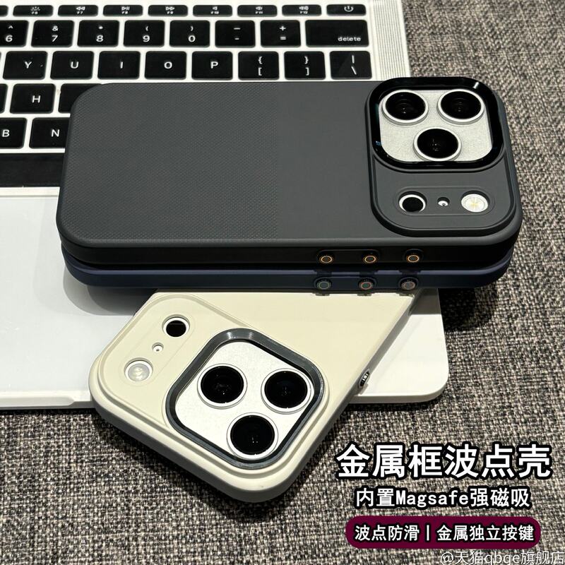 Wave-dot anti-slip magnetic case suitable for Apple 18 Pro Max, fingerprint-resistant phone case with matte metal frame for iPhone 16