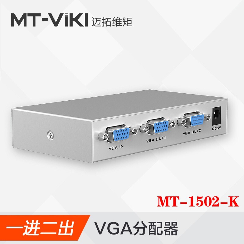 Maxwell Moment MT-1502K 2-port VGA Splitter One-in Two-out Splitter One-in Two-in Simultaneous Display Maxwell Moment MT-1502K 2-port VGA Splitter One-in Two-out Splitter One-in Two-in Simultaneous Display