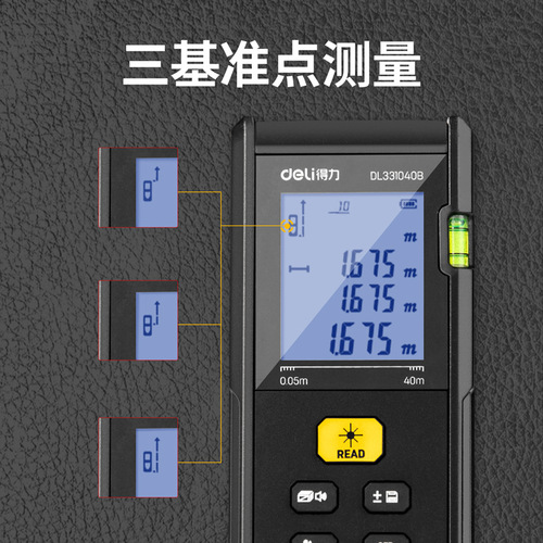 DeLuxe DL331040B Laser Rangefinder High-Precision Handheld Measuring Instrument Electronic Infrared Measurement Tool Room Measuring Device