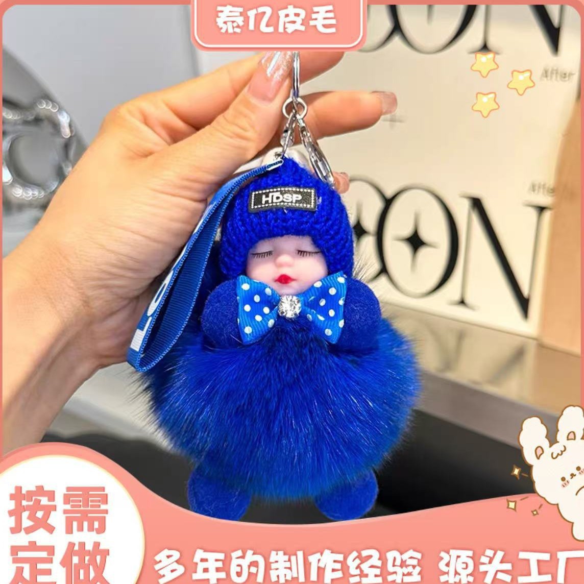 自動車のペンダントの睡眠の人形の漫画のキーホルダーのぬいぐるみの卸売りのかわいいメーカーは供給します。