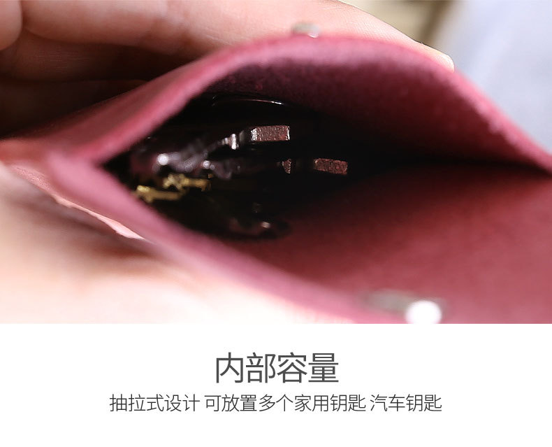 Suitable for Women's Genuine Leather Ultra-Thin Key Bag Creative Korean Cute Pull-Out Mini Compact Universal Car Lock