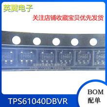 ԭװ��Ʒ TPS61040DBVR  SOT-23-5 ������ѹ��ICоƬ 28-V 400mA