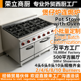 ȼ��6�^���Рt�B�h�t�M��8ȼ��������4-Burner Stock Pot Stove
