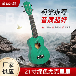 21���ȿ�����Gɫ�ɼӹ���Ů�W����ͯ���W�����T���������o�۾G