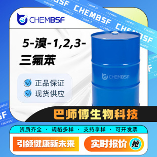 5-��-1,2,3-������ Һ������ 138526-69-9 �ϳɲ������g�w
