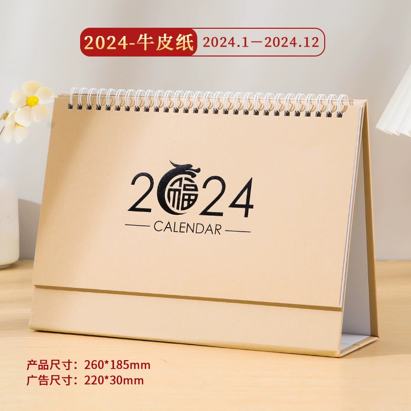 Cute small desk calendar, (Physicals), internet celebrity, custom-made