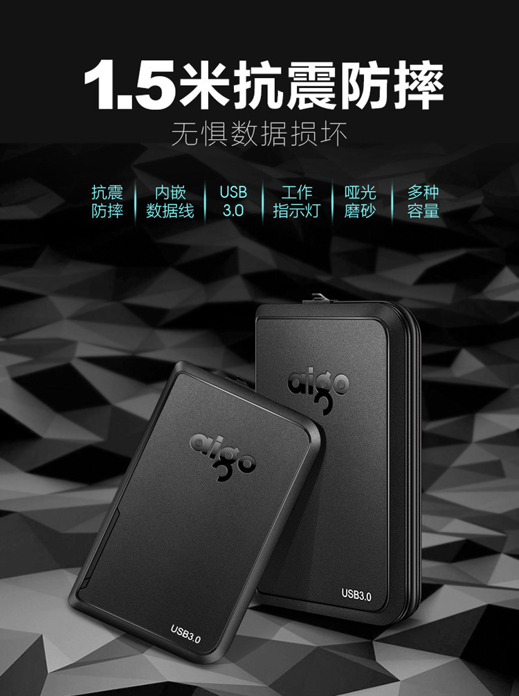 Внешний жесткий диск Aigo HD806 Portable HDD