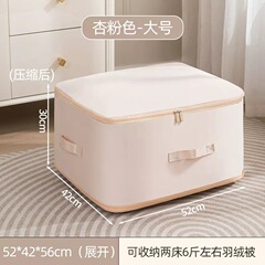 キルト収納袋、真空圧縮袋、ワードローブ、ダウンジャケット、キルト、衣類専用袋、エアフリー加工品