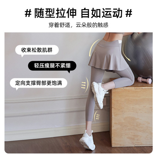 Cross-border color-blocked A-line hem workout pants high-waisted quick-dry tight fitness long-sleeve set